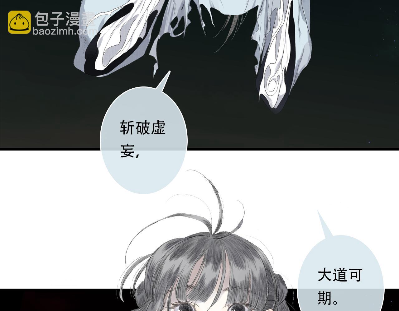 第146话 阿汀勇接天雷劫(1/2)-第157话