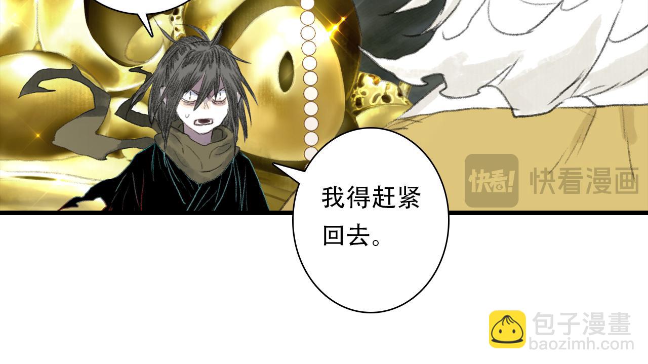 第148话 尉迟奔寻师伯救阿汀(1/2)-第159话