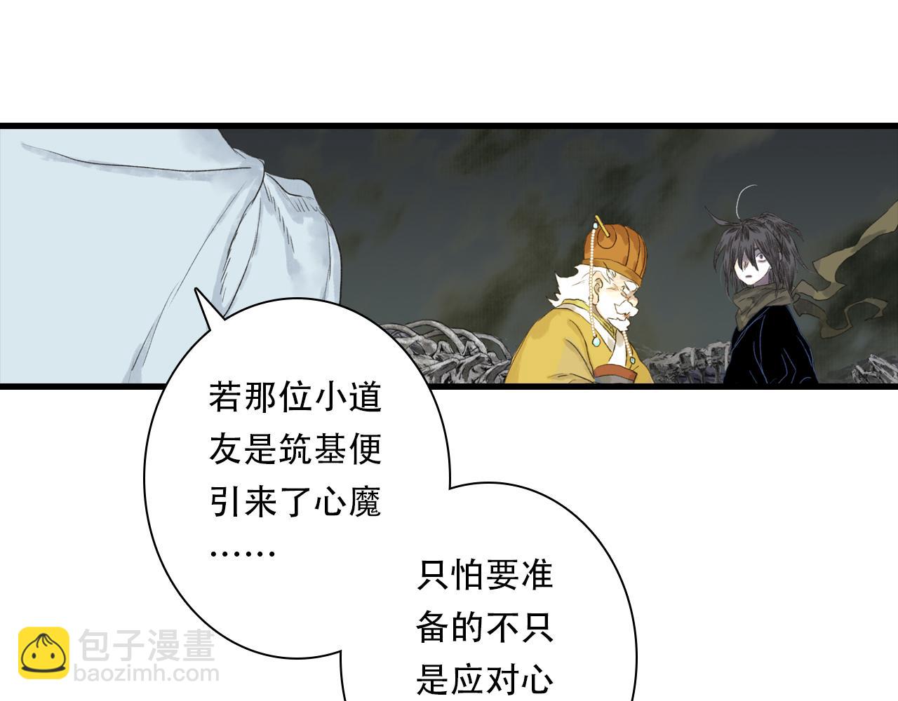 第148话 尉迟奔寻师伯救阿汀(1/2)-第159话