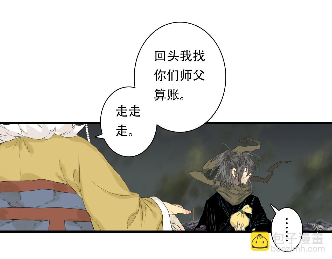第148话 尉迟奔寻师伯救阿汀(1/2)-第159话