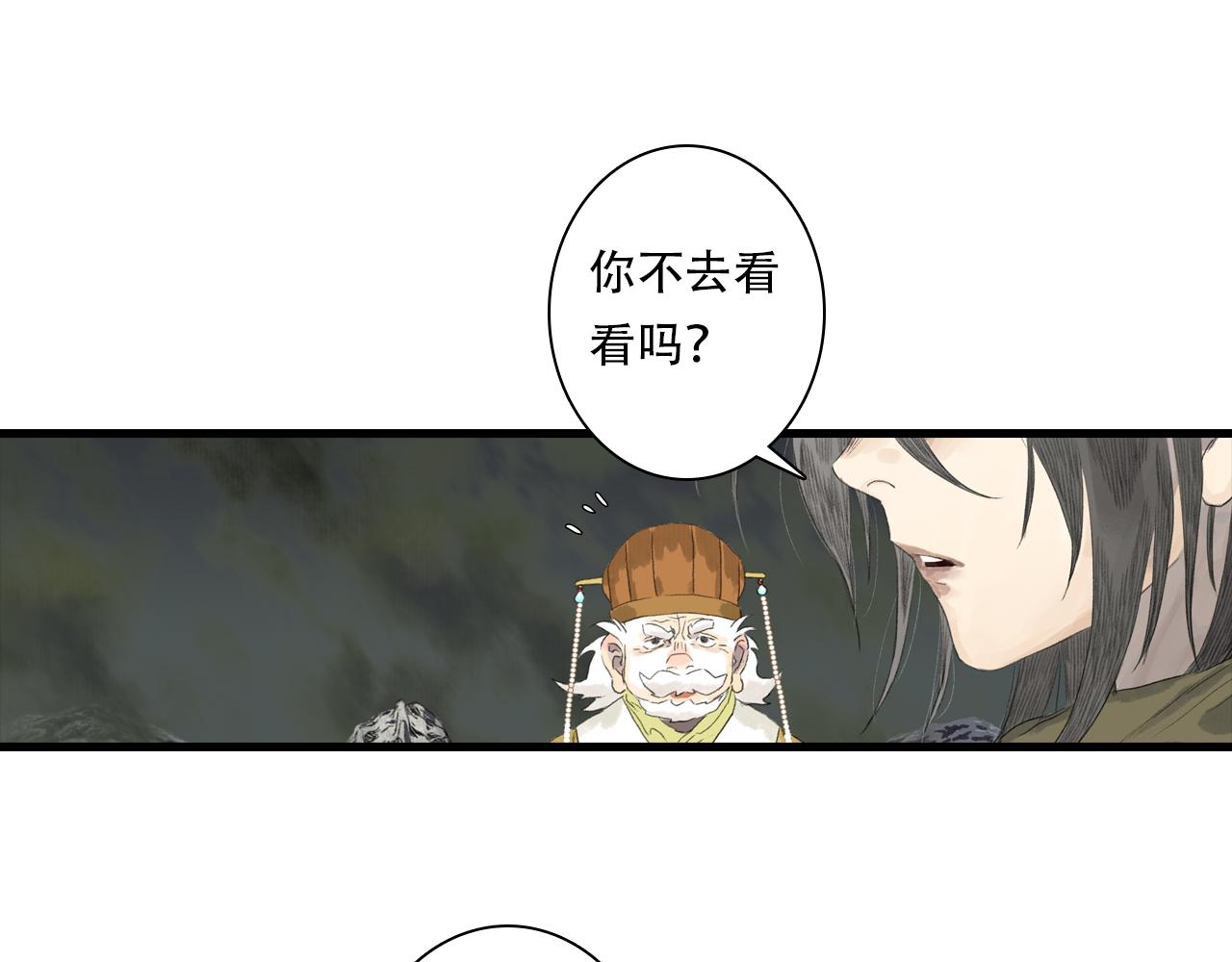 第148话 尉迟奔寻师伯救阿汀(1/2)-第159话