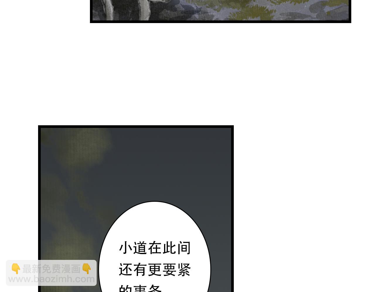 第148话 尉迟奔寻师伯救阿汀(1/2)-第159话