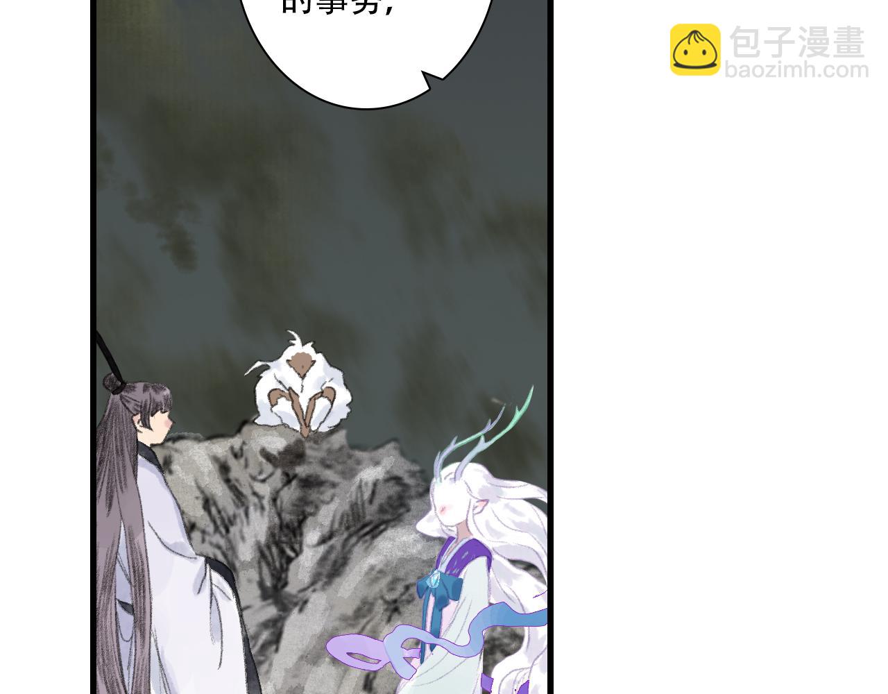 第148话 尉迟奔寻师伯救阿汀(1/2)-第159话