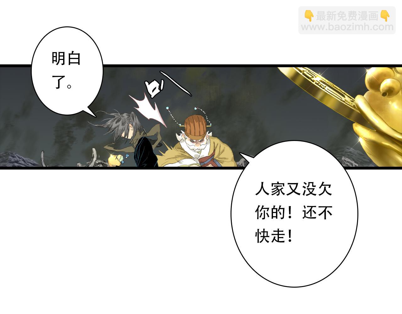 第148话 尉迟奔寻师伯救阿汀(1/2)-第159话
