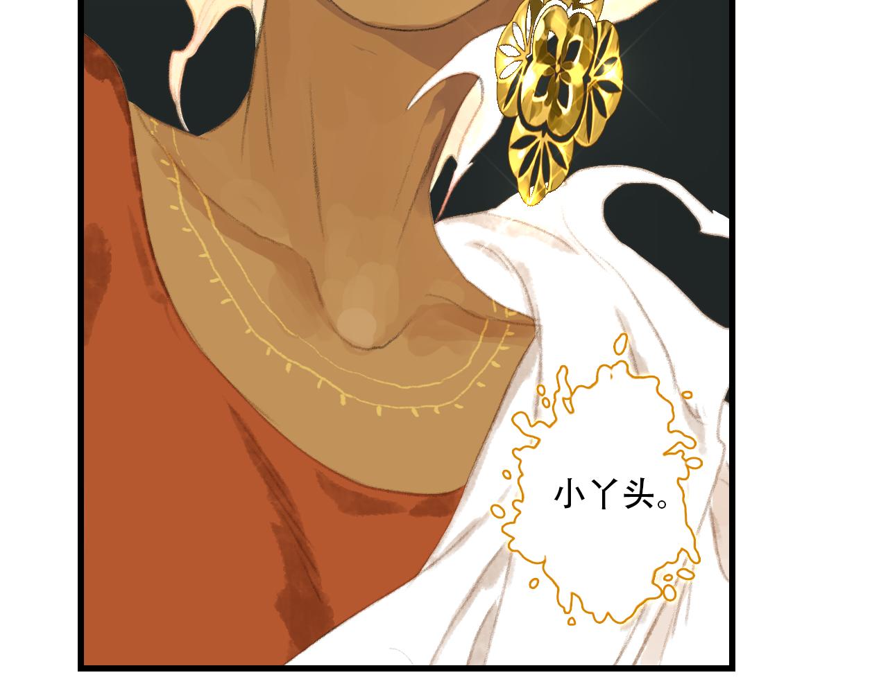 第148话 尉迟奔寻师伯救阿汀(1/2)-第159话