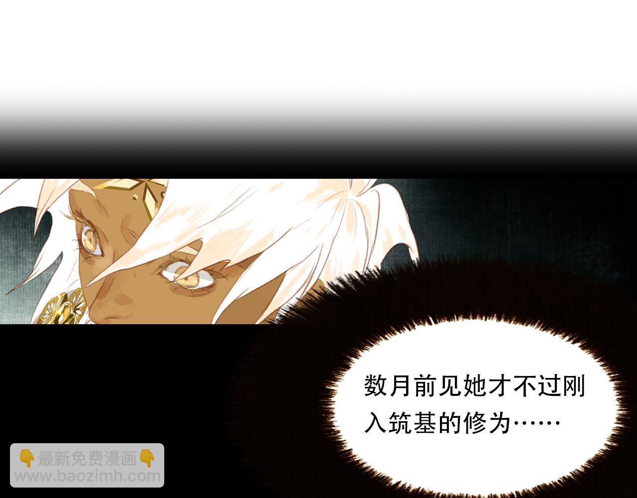 第148话 尉迟奔寻师伯救阿汀(1/2)-第159话