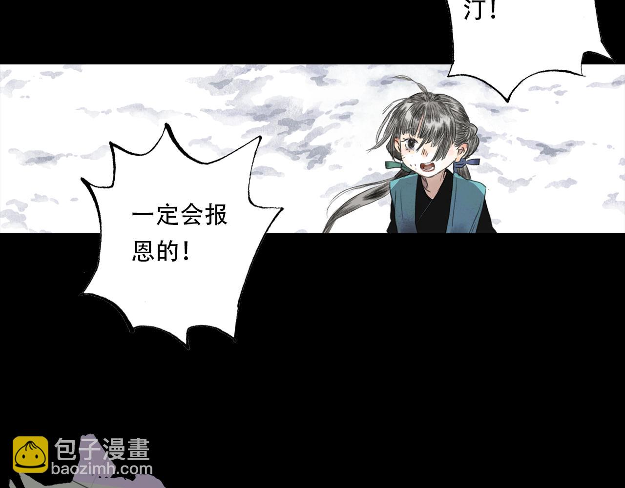 第148话 尉迟奔寻师伯救阿汀(1/2)-第159话