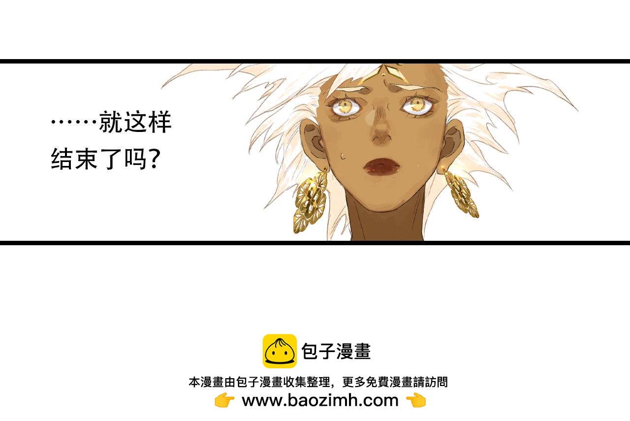 第148话 尉迟奔寻师伯救阿汀(1/2)-第159话