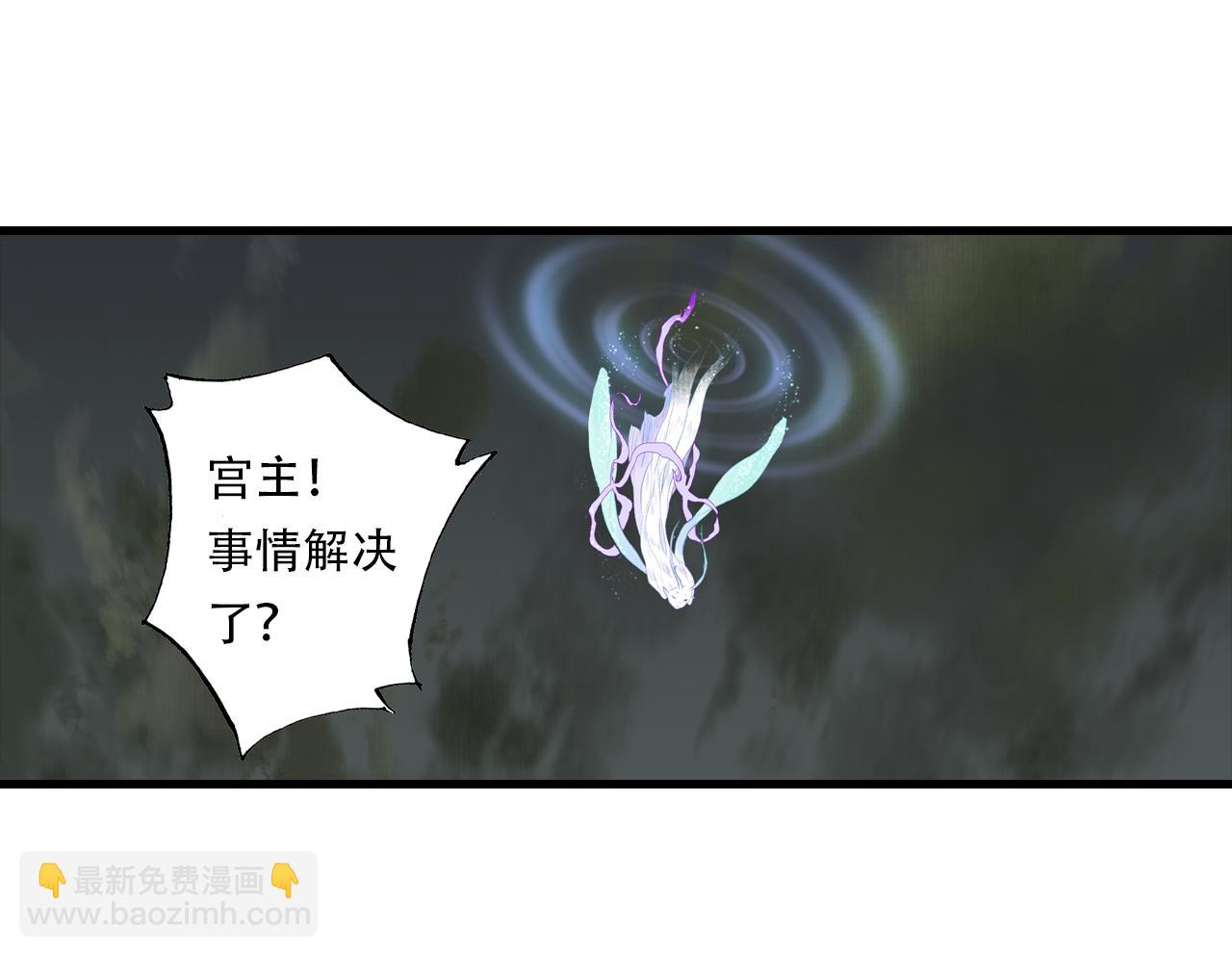 第148话 尉迟奔寻师伯救阿汀(1/2)-第159话