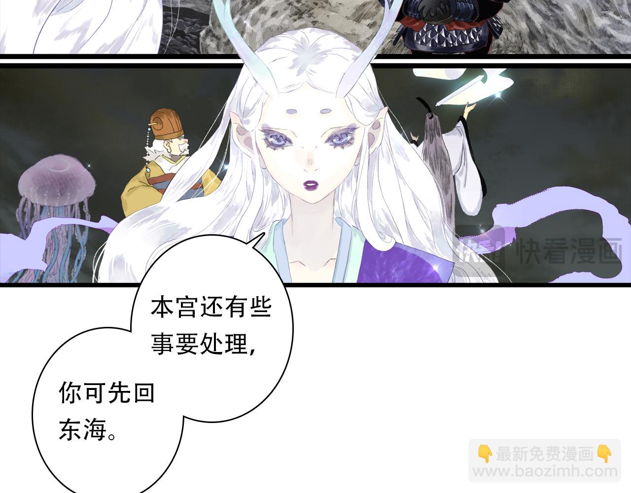第148话 尉迟奔寻师伯救阿汀(1/2)-第159话