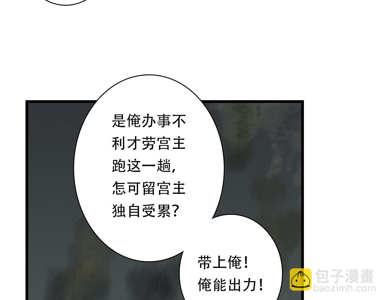 第148话 尉迟奔寻师伯救阿汀(1/2)-第159话