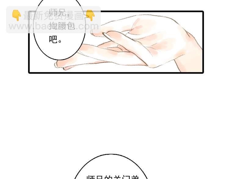 第16话 世界的尽头(1/2)-第17话