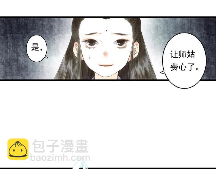 第16话 世界的尽头(1/2)-第17话