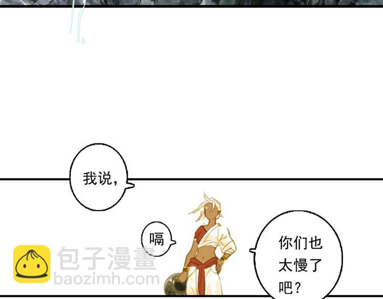 第16话 世界的尽头(1/2)-第17话