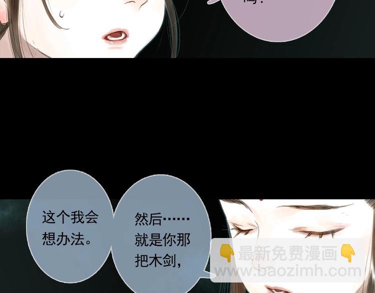 第16话 世界的尽头(1/2)-第17话