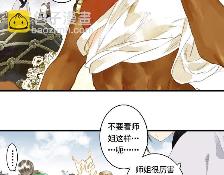 第16话 世界的尽头(1/2)-第17话