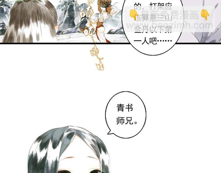 第16话 世界的尽头(1/2)-第17话