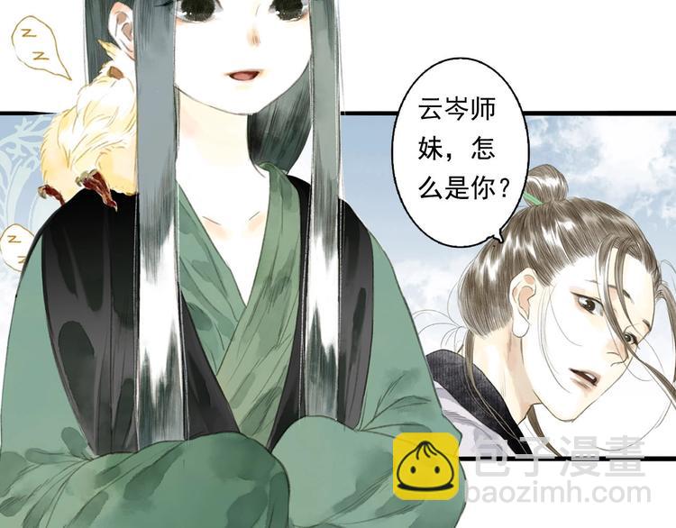 第16话 世界的尽头(1/2)-第17话