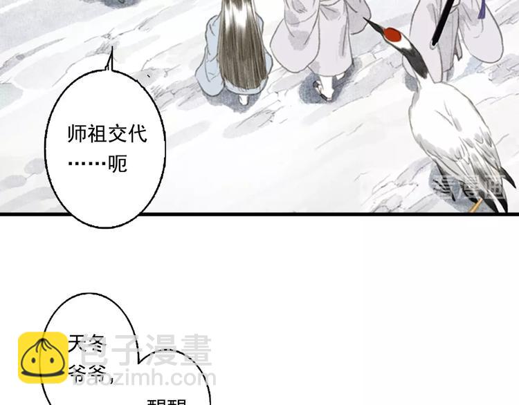 第16话 世界的尽头(1/2)-第17话