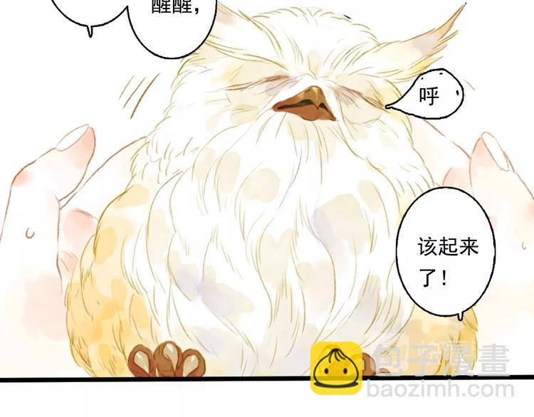 第16话 世界的尽头(1/2)-第17话