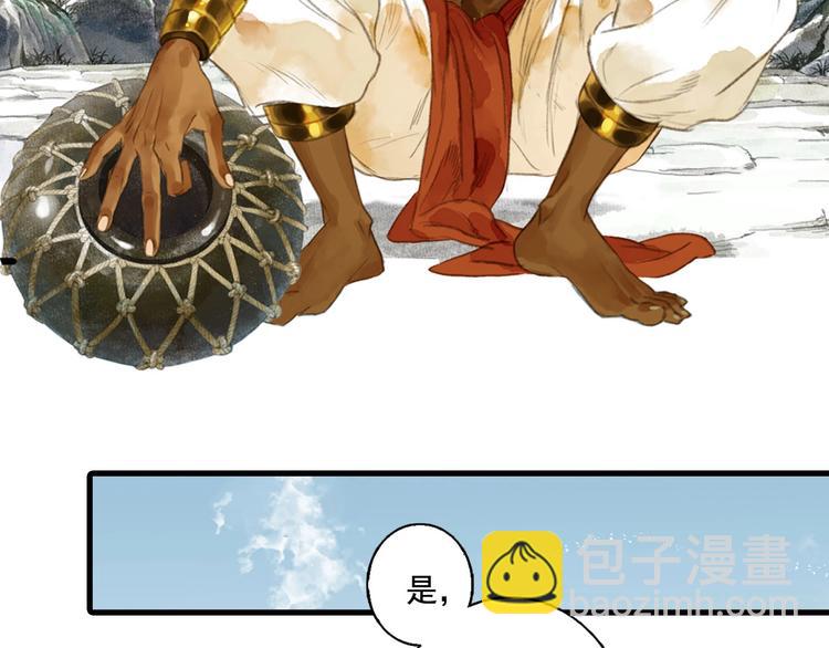 第16话 世界的尽头(1/2)-第17话