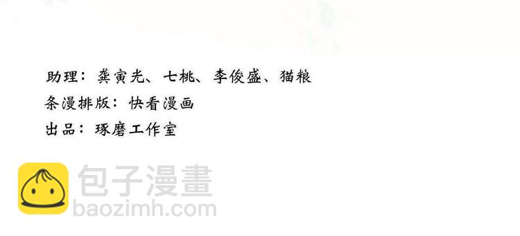 第16话 世界的尽头(1/2)-第17话