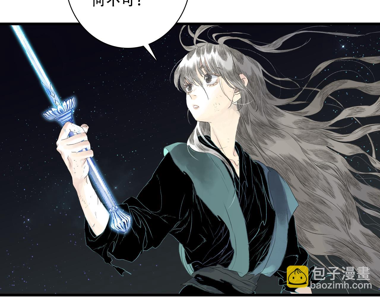 第150话 云岑济众生明道心(1/2)-第161话