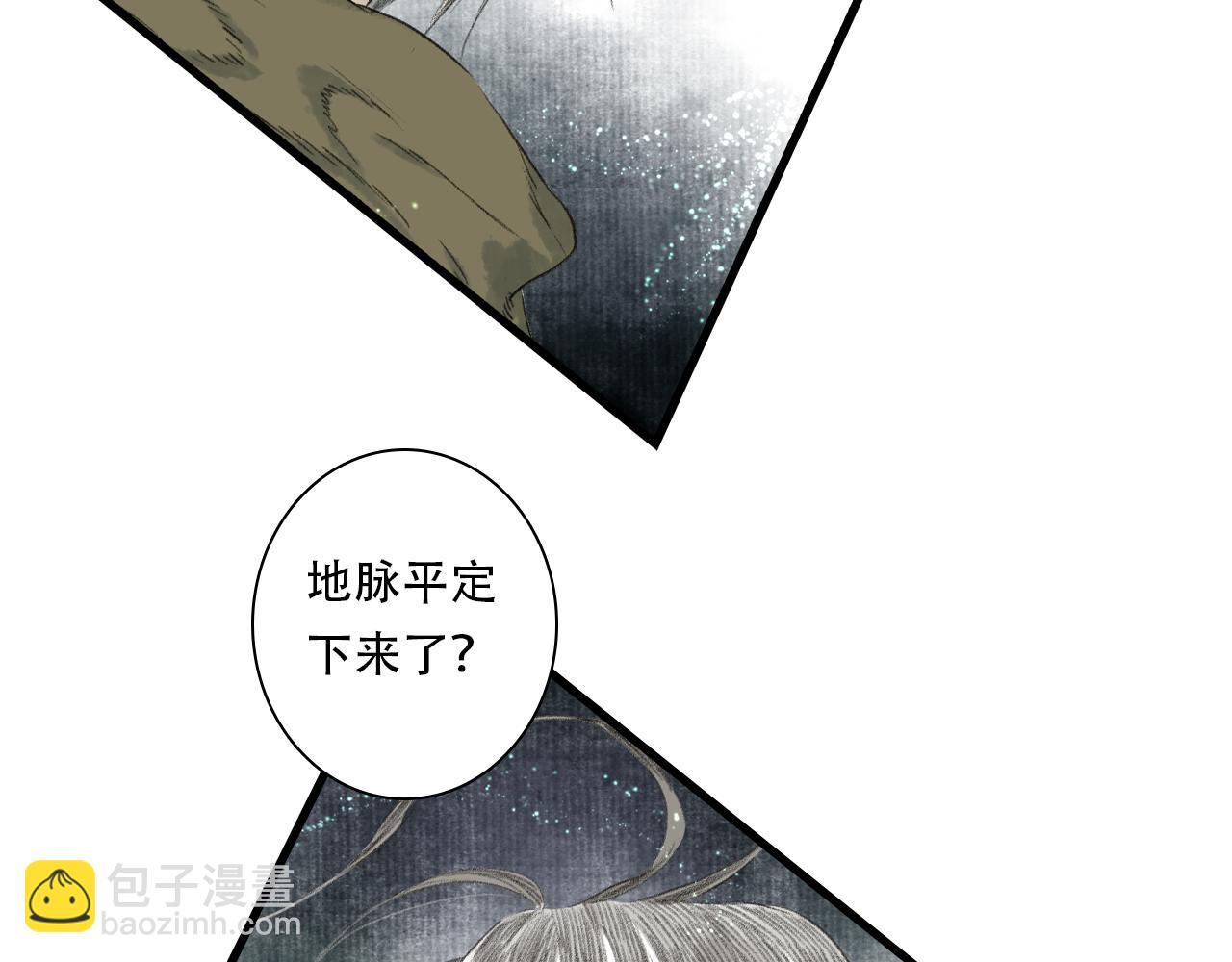 第150话 云岑济众生明道心(1/2)-第161话