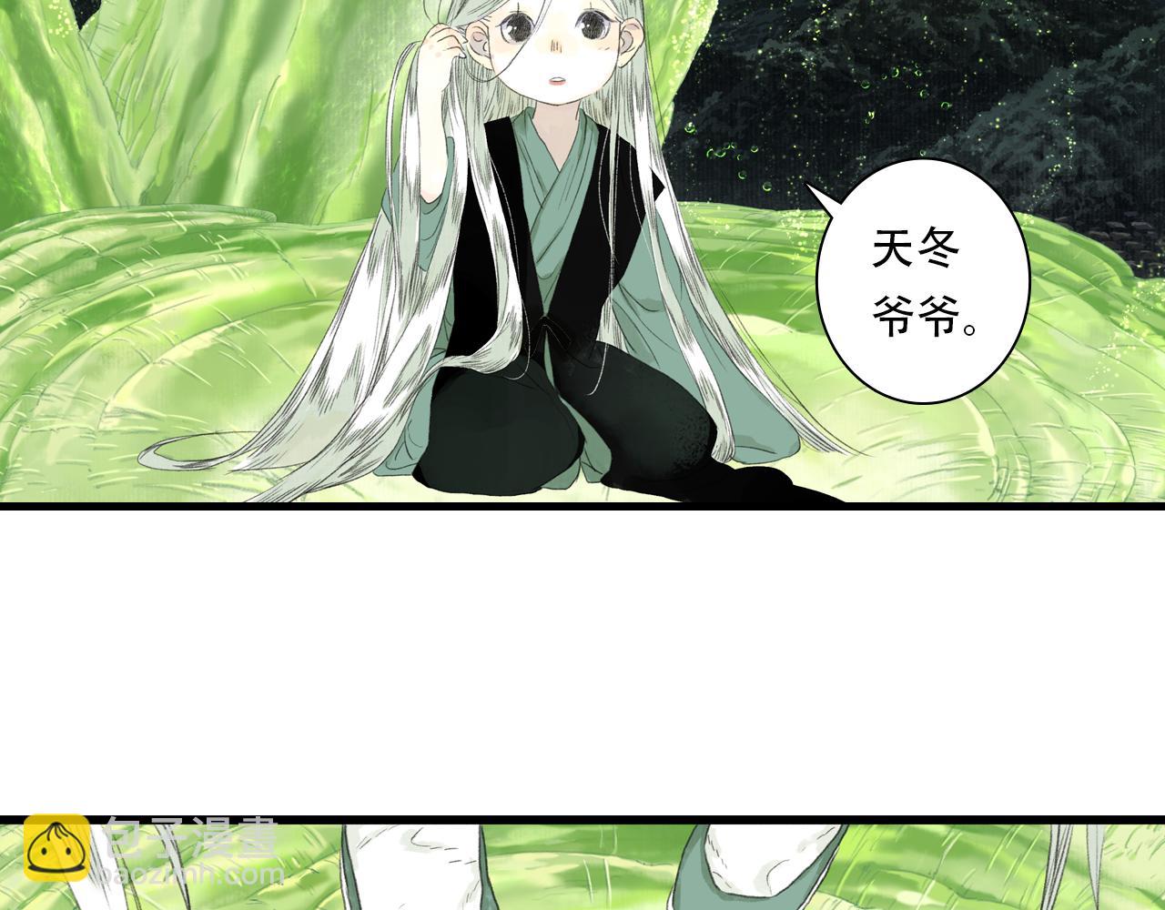 第150话 云岑济众生明道心(1/2)-第161话