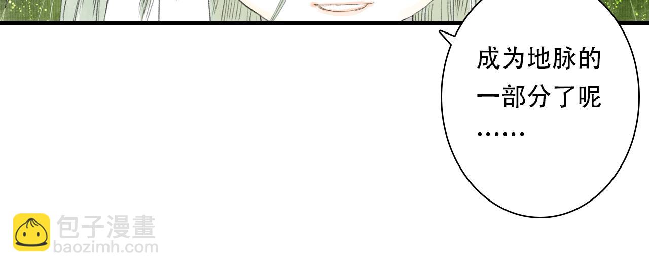 第150话 云岑济众生明道心(1/2)-第161话