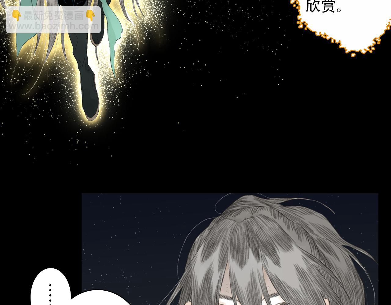 第150话 云岑济众生明道心(1/2)-第161话