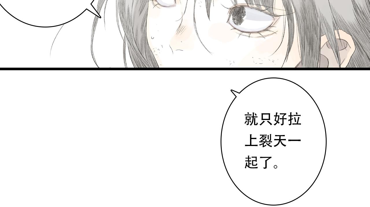 第150话 云岑济众生明道心(1/2)-第161话