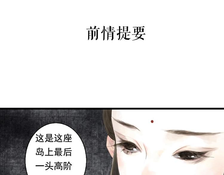 第18话 助力启程(1/2)-第19话