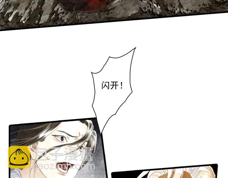 第18话 助力启程(1/2)-第19话