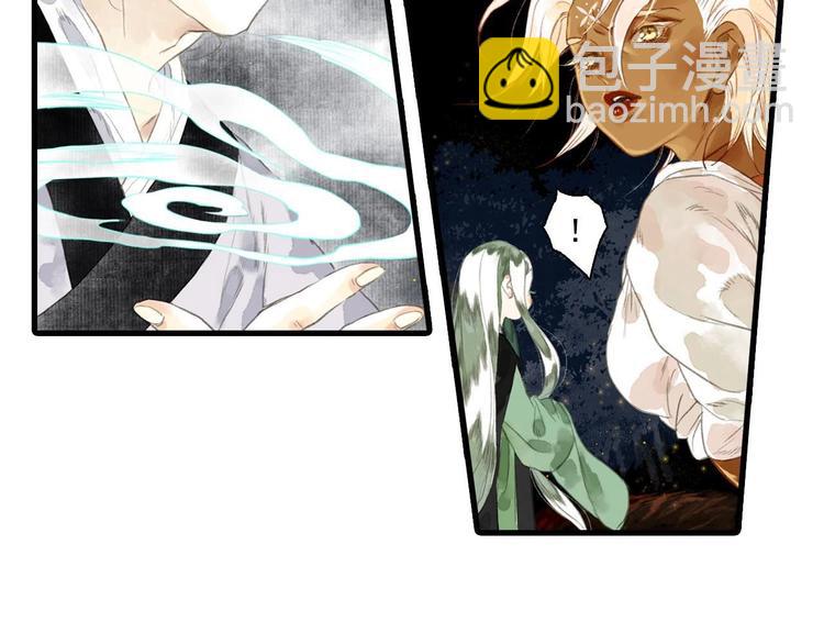 第18话 助力启程(1/2)-第19话