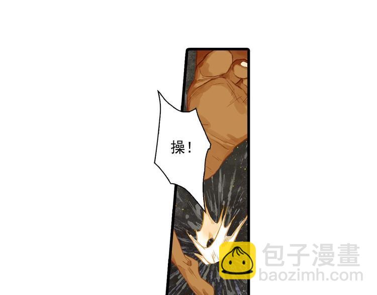 第18话 助力启程(1/2)-第19话