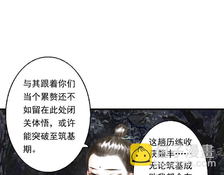 第18话 助力启程(1/2)-第19话