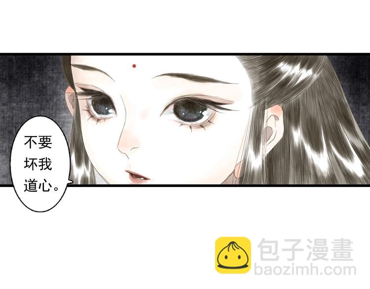 第18话 助力启程(1/2)-第19话