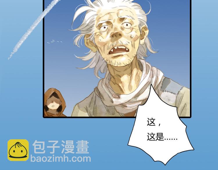 第2话 混沌初遇(1/2)-第3话