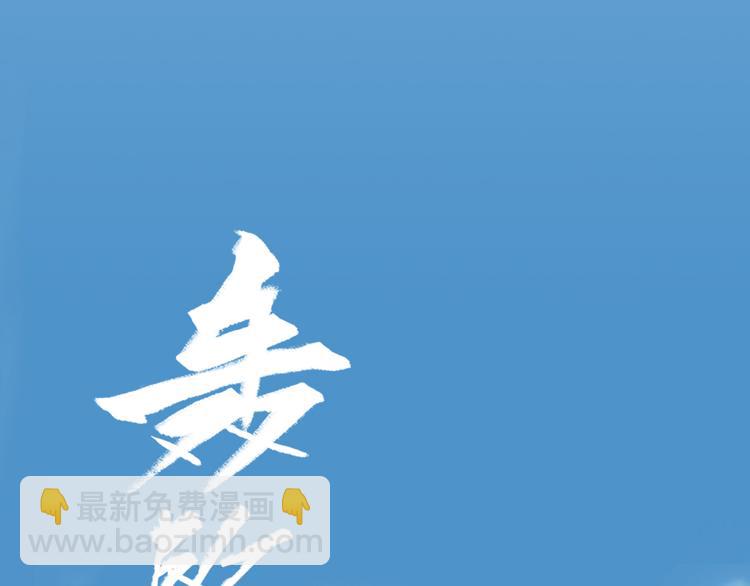 第2话 混沌初遇(1/2)-第3话