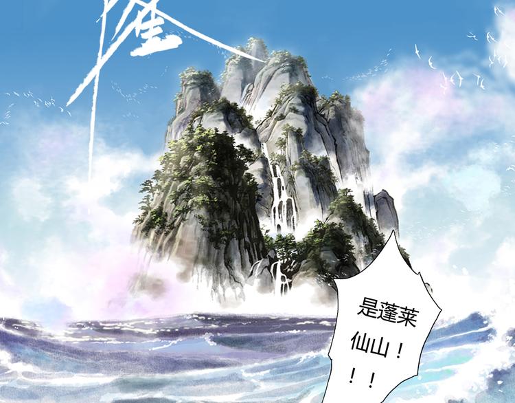 第2话 混沌初遇(1/2)-第3话