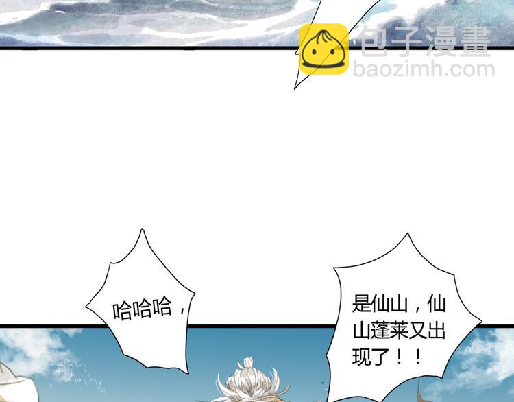 第2话 混沌初遇(1/2)-第3话