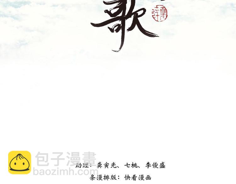 第2话 混沌初遇(1/2)-第3话