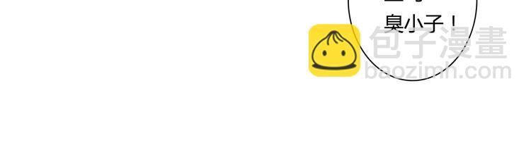 第2话 混沌初遇(1/2)-第3话