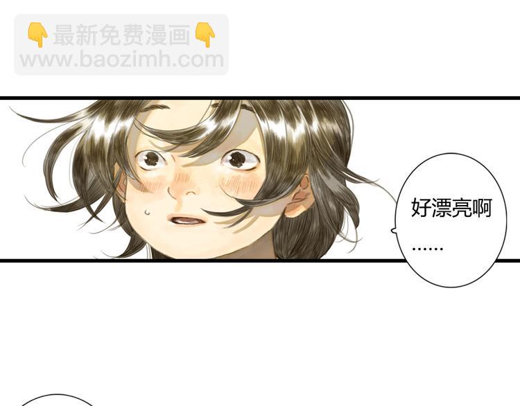 第2话 混沌初遇(1/2)-第3话