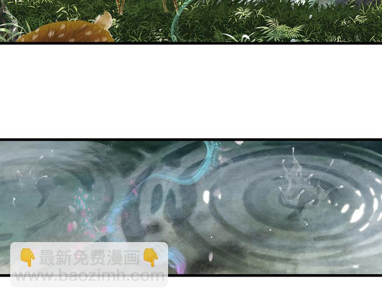 第2话 混沌初遇(1/2)-第3话