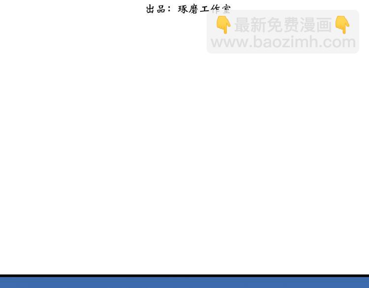 第2话 混沌初遇(1/2)-第3话