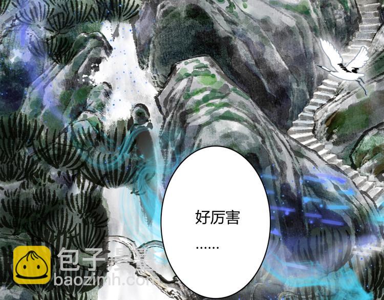 第2话 混沌初遇(1/2)-第3话