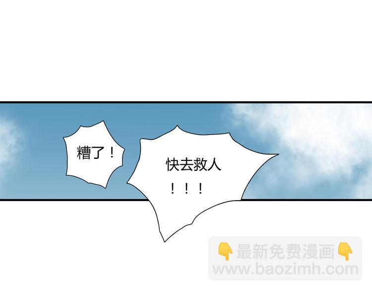 第2话 混沌初遇(1/2)-第3话