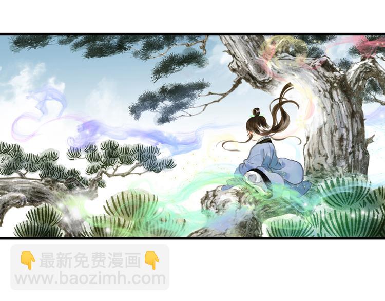 第2话 混沌初遇(1/2)-第3话